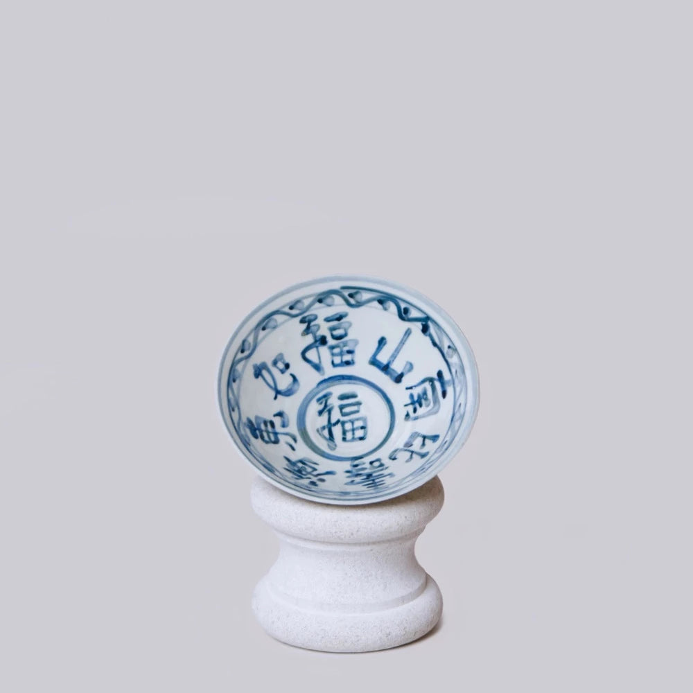 Auspicious Couplet Trinket Bowl on stand